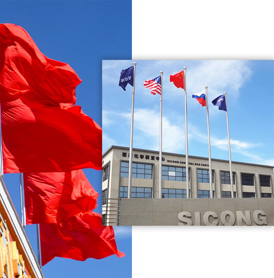 高效生产，快速交货