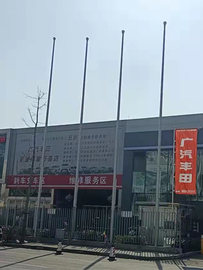 广汽丰田12.8米锥形旗杆