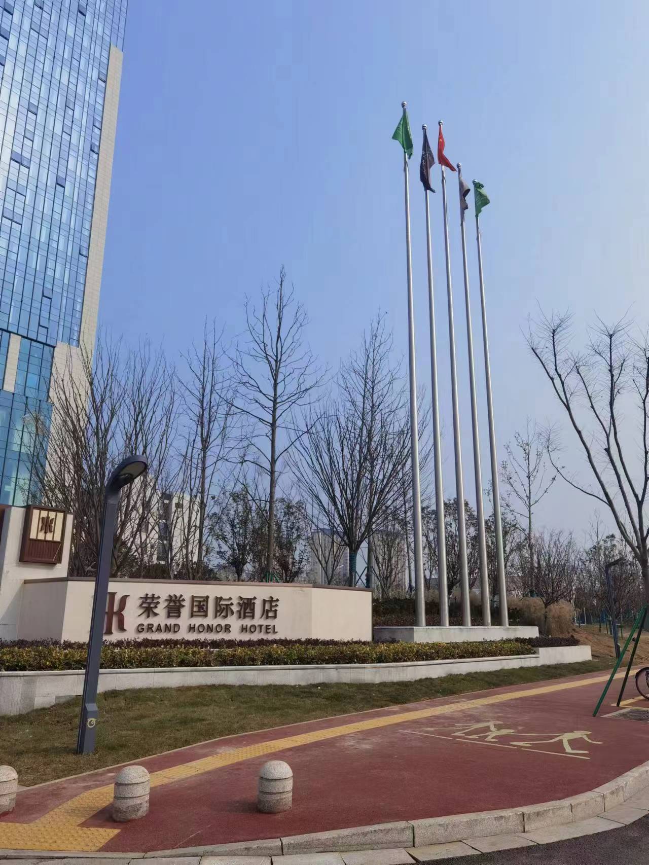 天长荣誉国际酒店