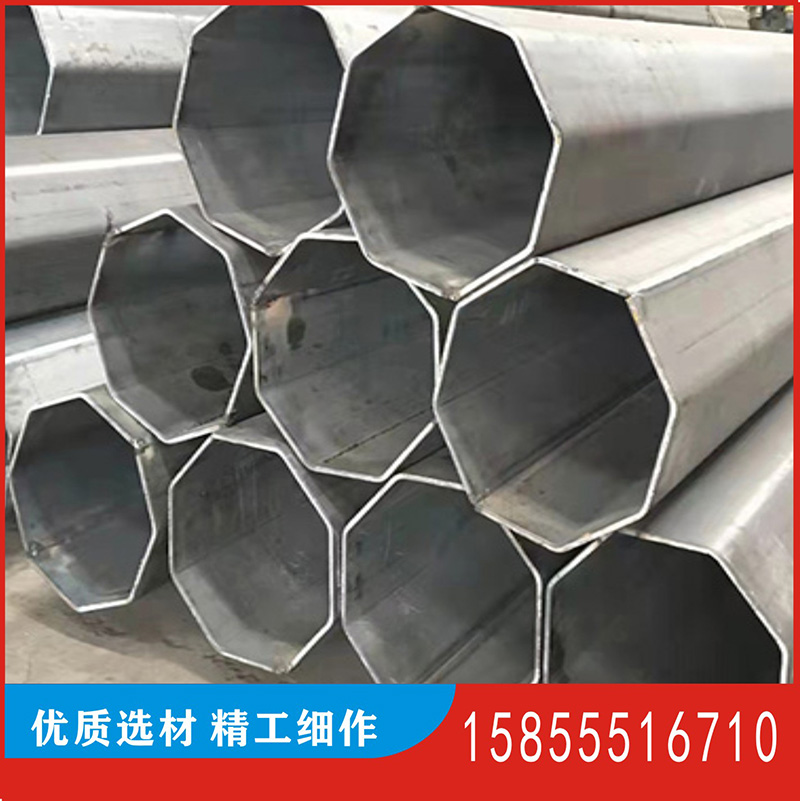 加工六角、八角管