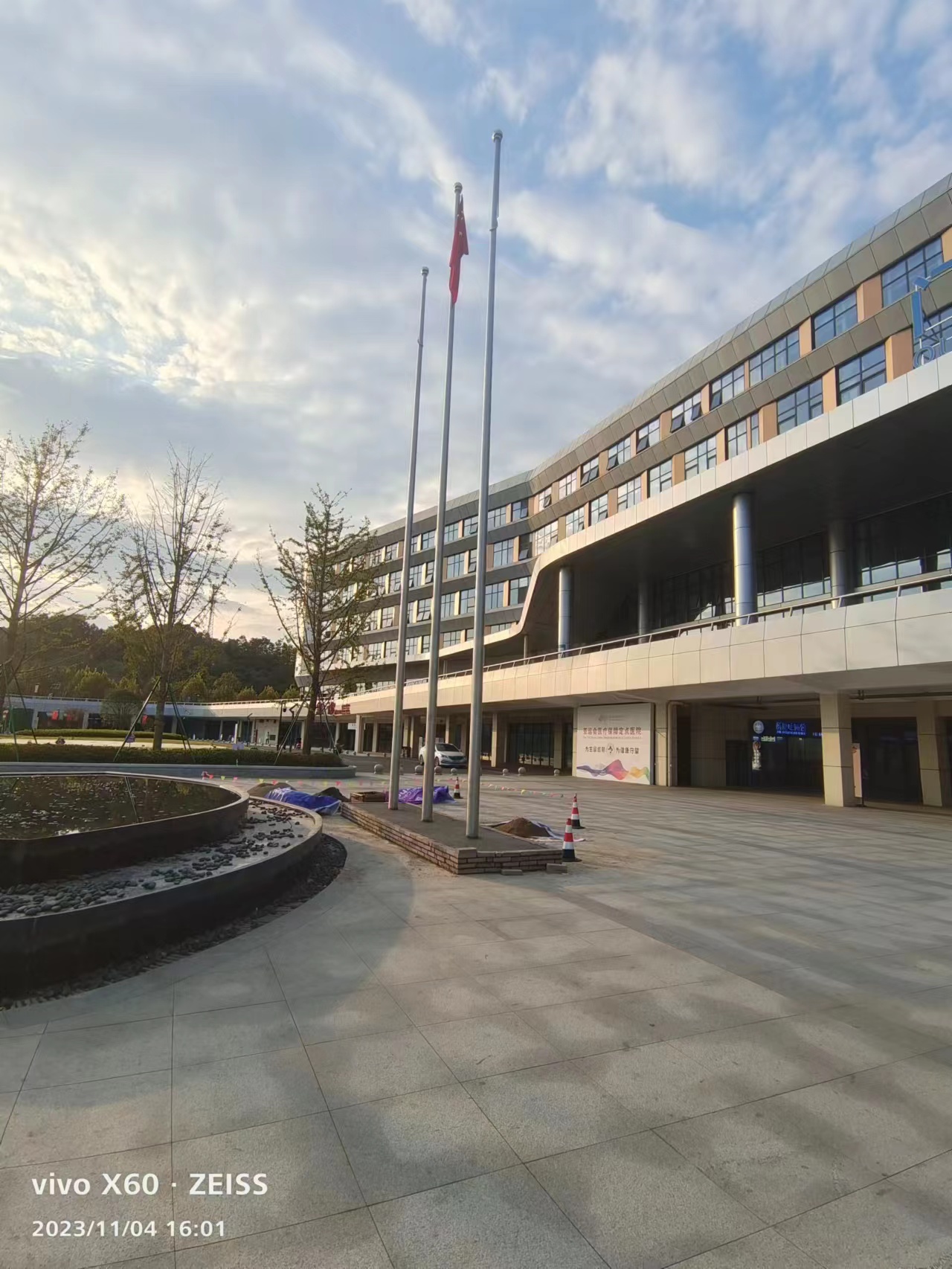 杭州临安区人民医院